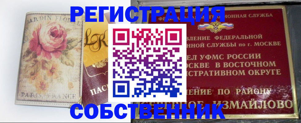 форма 3 в Знаменске